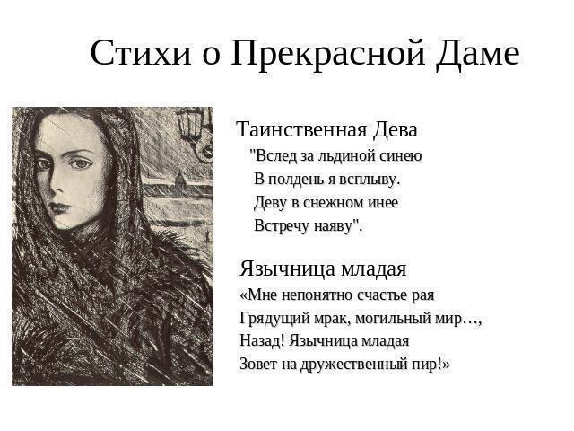 50 лучших стихотворений Ах Астаховой | VK